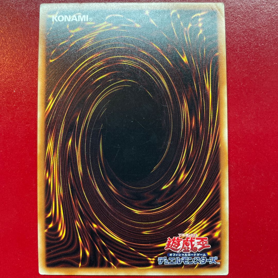 Pi Psychic Mage Swordsman - Black Paladin Gold Secret Rare JP007