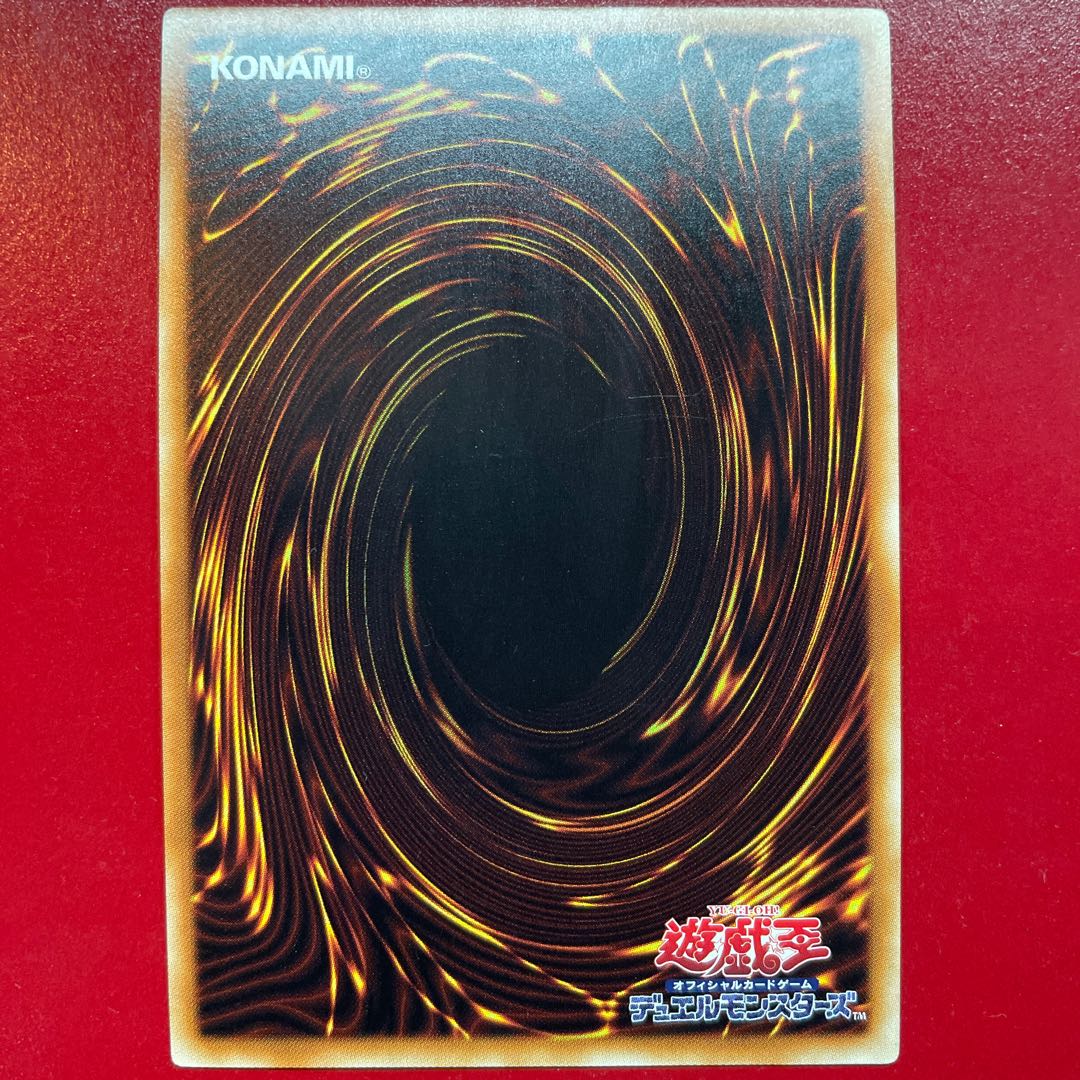 Uy 2 Psychic Mage Swordsman - Black Paladin Gold Secret Rare JP007