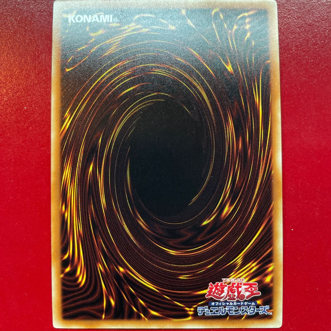 Psychic Mage Swordsman - Black Paladin Gold Secret Rare JP007