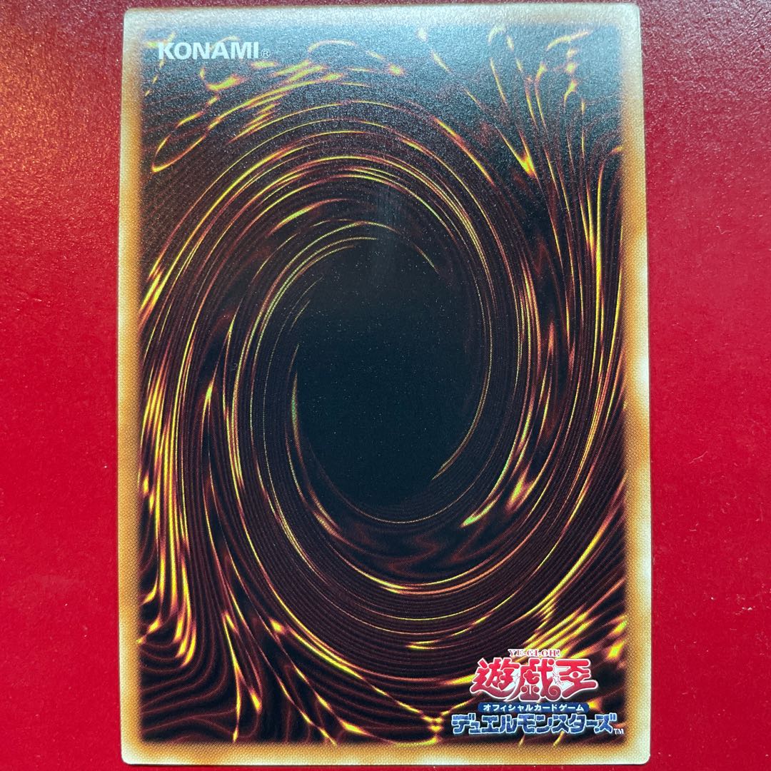 Wd 2 Psychic Mage Swordsman - Black Paladin Ultra Rare JPC41