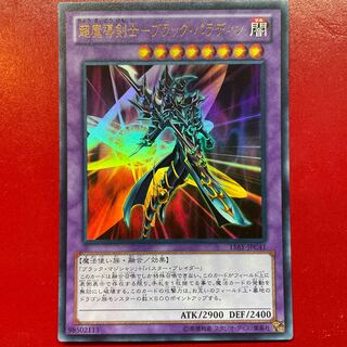 超魔導剣士-ブラック・パラディン」の激安通販 | magi