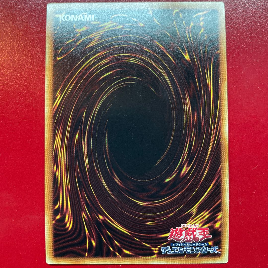 Wd 3 Psychic Mage Swordsman - Black Paladin Ultra Rare JPC41