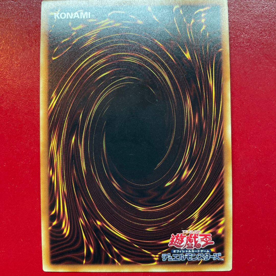 Psychic Mage Swordsman - Black Paladin Ultra Rare JPC41 1枚