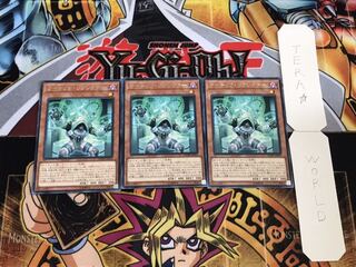 サイキック・リフレクター レア 3枚セット