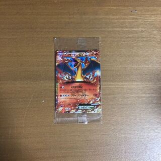 リザードン プロモ 3枚セット 71Z9C5VcwmL._UF350,350_QL50_.jpg