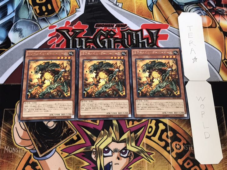 コアキメイル・オーバードーズ レア 3枚セット