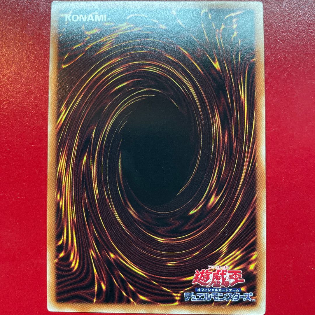 軌跡の魔術師 スーパーレア JP048