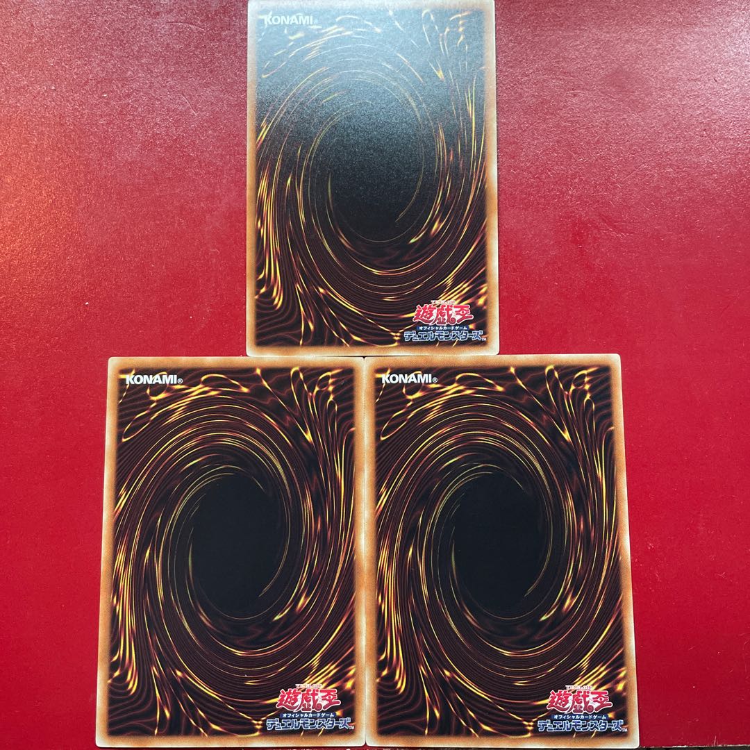 Amano-Iwato Normal JP036