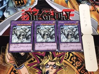 召喚獣メルカバー レア 3枚セット