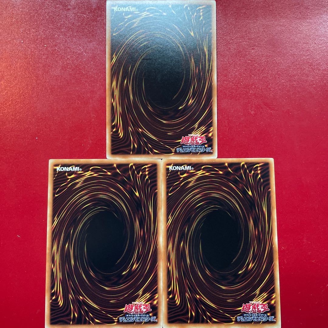 天岩戸 ノーマル JP036