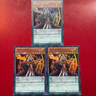 Wisdom-Eye Magician Ultra Rare JP100
