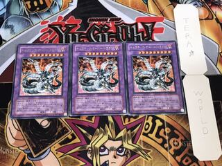 キメラテック・オーバー・ドラゴン レア 3枚セット