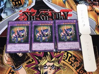 デストーイ・サーベル・タイガー レア 3枚セット