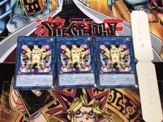 バイパースター レア 3枚セット