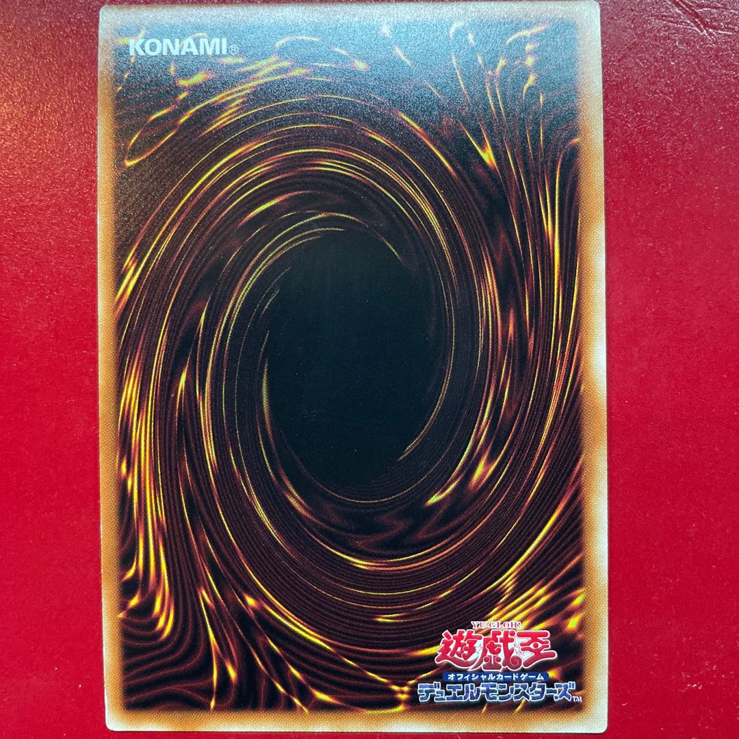 I:P Masquerena Ultra Rare JP034