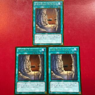 Hg Vn Ul Valley of Sleep of Kings - Necro Valley Gold Rare JP073