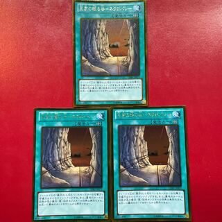 Lz Valley of Sleep of Kings - Necro Valley Gold Rare JP073