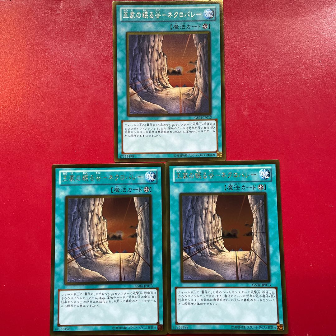 Rb Qt Tk Valley of Sleep of Kings - Necro Valley Gold Rare JP013