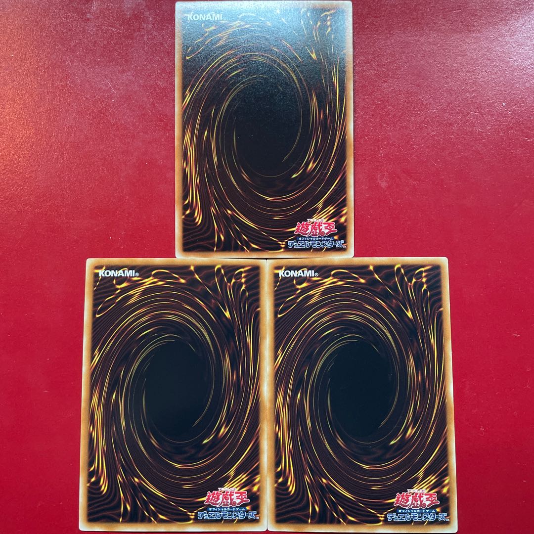 Rb Qt Tk Valley of Sleep of Kings - Necro Valley Gold Rare JP013