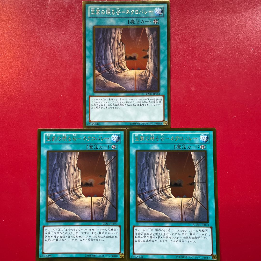 Yu-Gi-Oh, The Valley of the Sleeping Kings - Necro Valley, set of 3