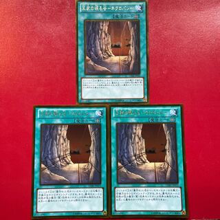 Sv 王家の眠る谷-ネクロバレー ゴールドレア JP013