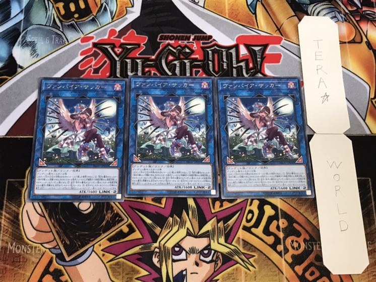 ヴァンパイア・サッカー レア 3枚セット