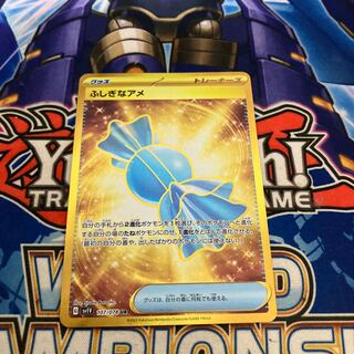 Rare Candy UR 107/078