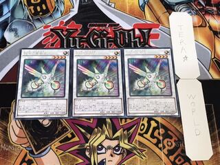 虹光の宣告者 レア 3枚セット