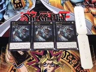 聖騎士王アルトリウス レア 3枚セット