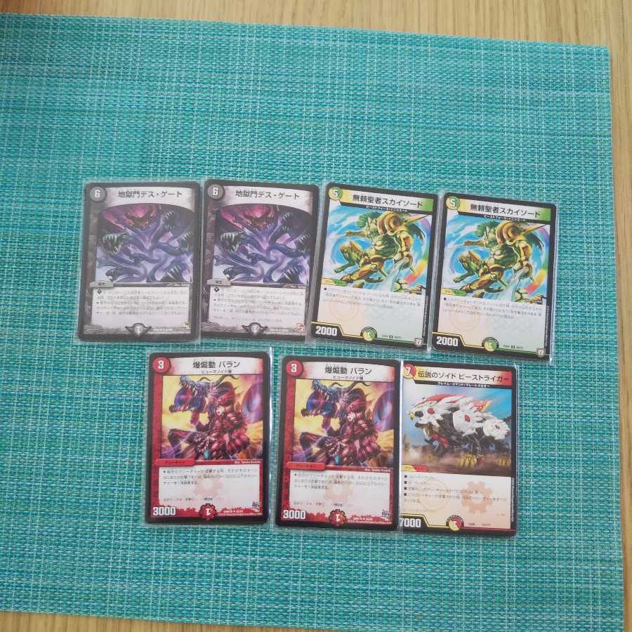 【しぶけい様専用】エナジー・ライト他