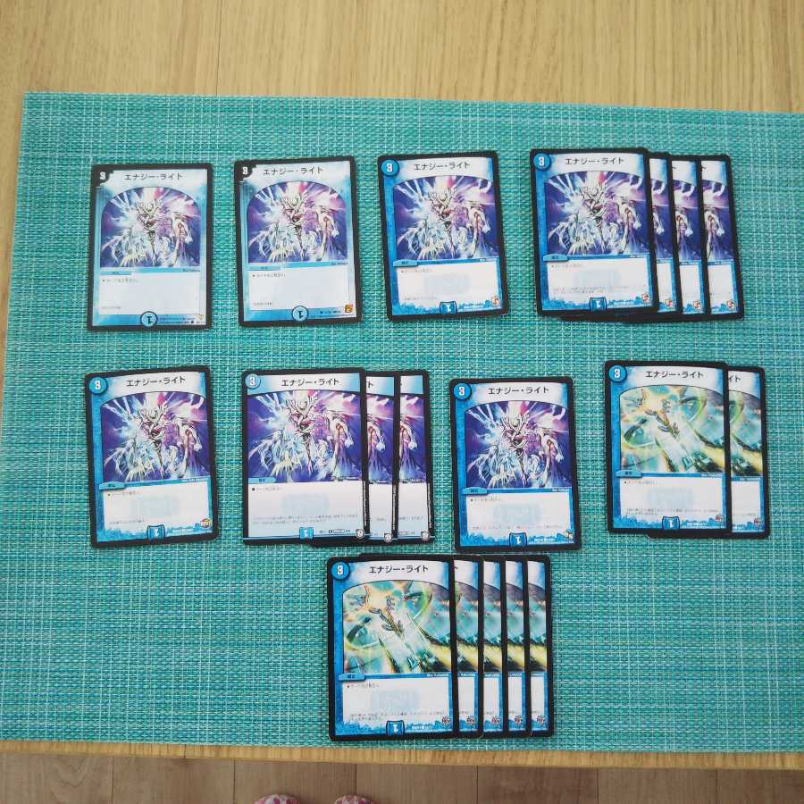 【しぶけい様専用】エナジー・ライト他