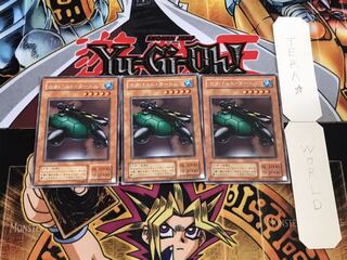 カタパルト・タートル 2期ver レア 3枚セット