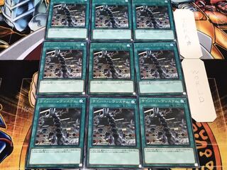 サイバー・レヴシステム レア 9枚セット