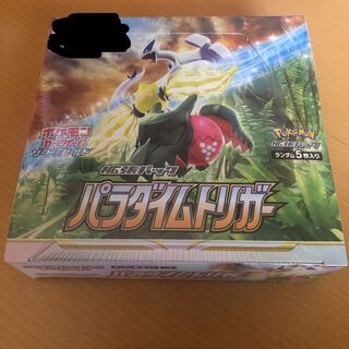 Paradigm Trigger Unopened Box 1BOX