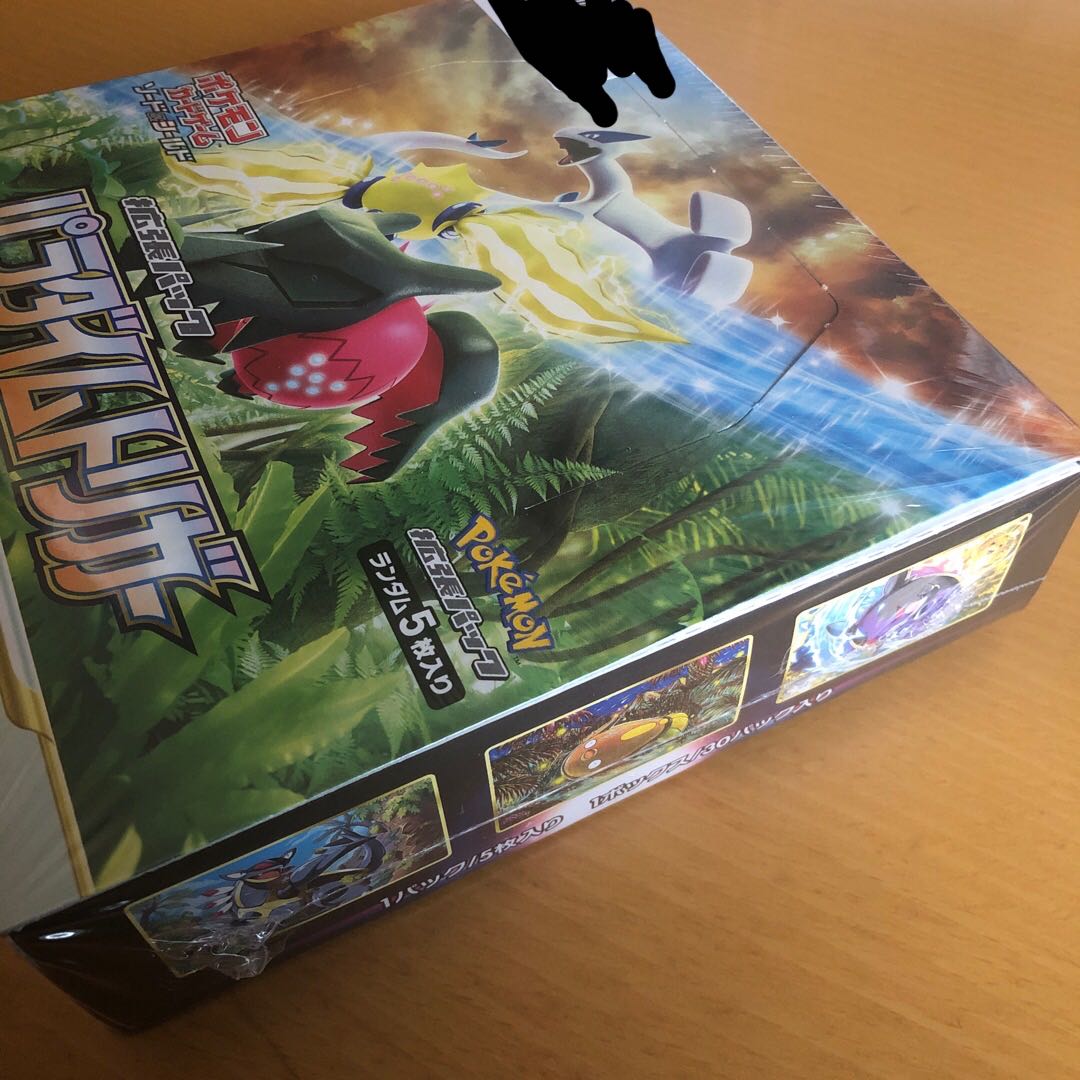 Paradigm Trigger Unopened Box 1BOX