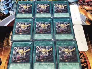 Junk Box Rare 9-card set