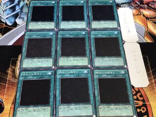 The Beginning of the End Rare 9-card set