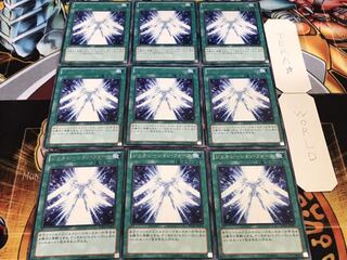 ジェネレーション・フォース レア 9枚セット