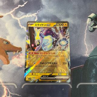 Mylidon ex RR 037/078