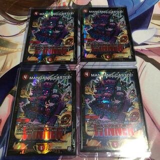 MANGANO-CASTLEプロモ　マンガノキャッスル　