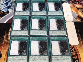 Good & Evil in the Burning Abyss Rare 9-card set