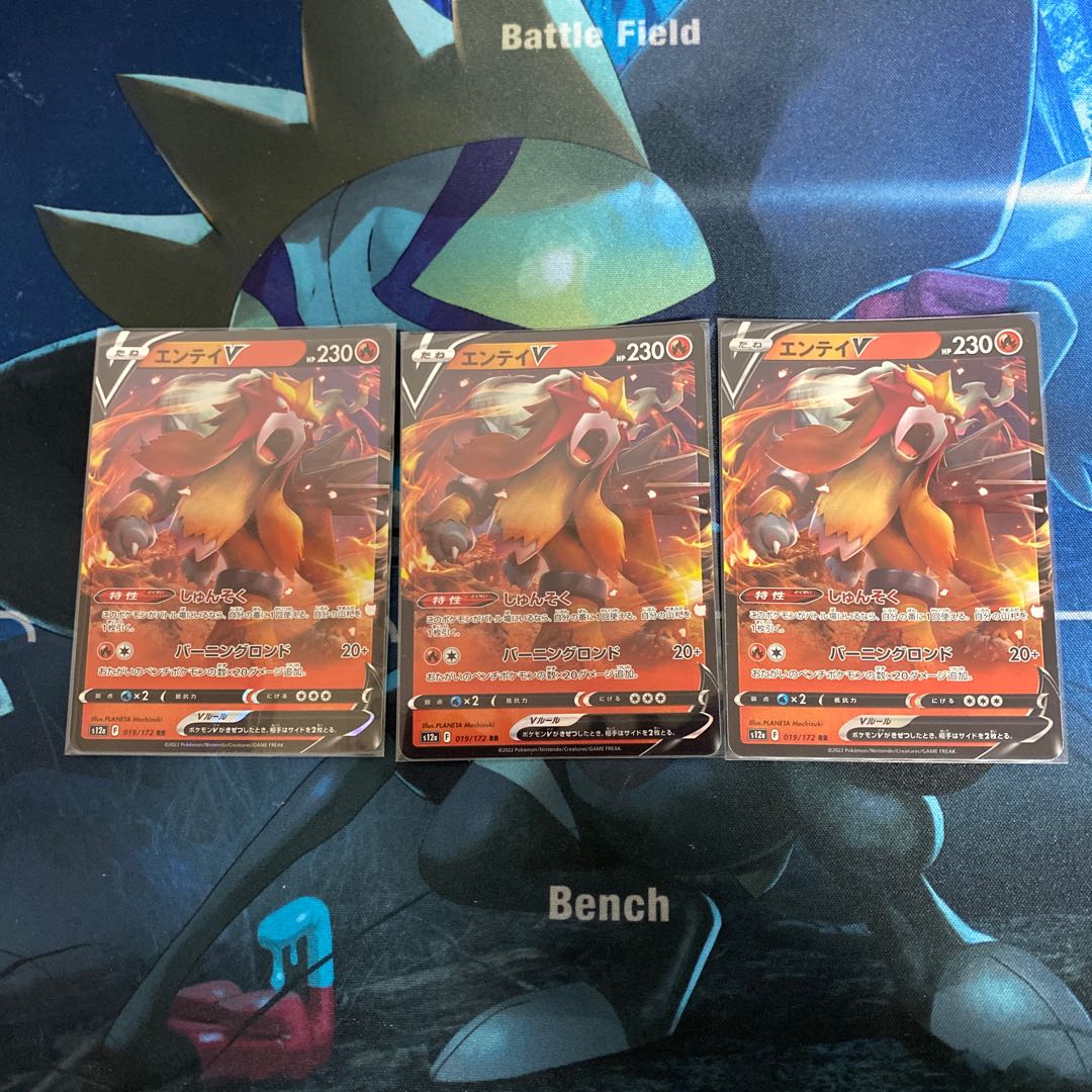 EnteiV TD 056/414 3 sheets