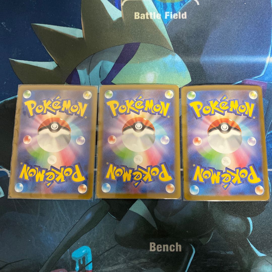 EnteiV TD 056/414 3 sheets