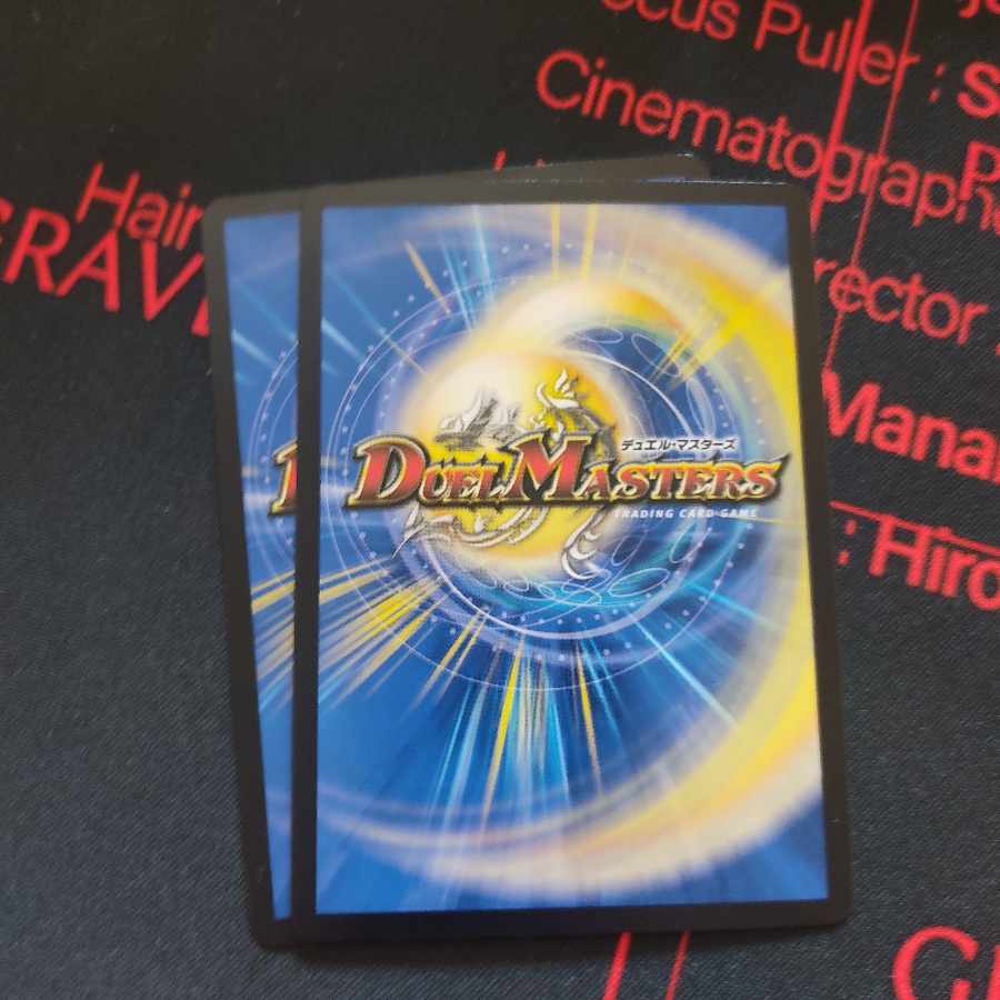 カダブランプー VR 4/95