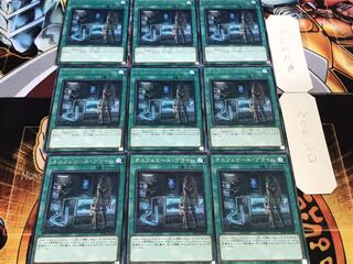 オルフェゴール・プライム レア 9枚セット