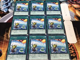 一点着地 レア 9枚セット