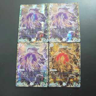 DG -Hitono Tsukurishimono - DG 1/1