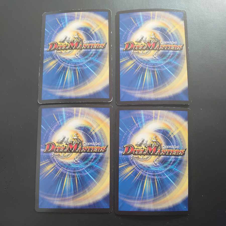 DG -Hitono Tsukurishimono - DG 1/1