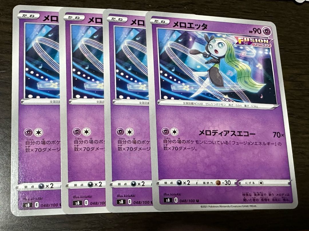 Meloetta U 048/100