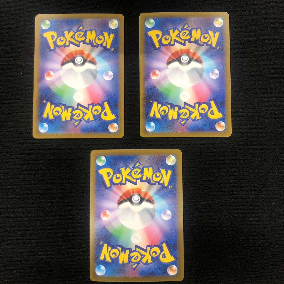 Spiritomb R 028/071 Set of 3